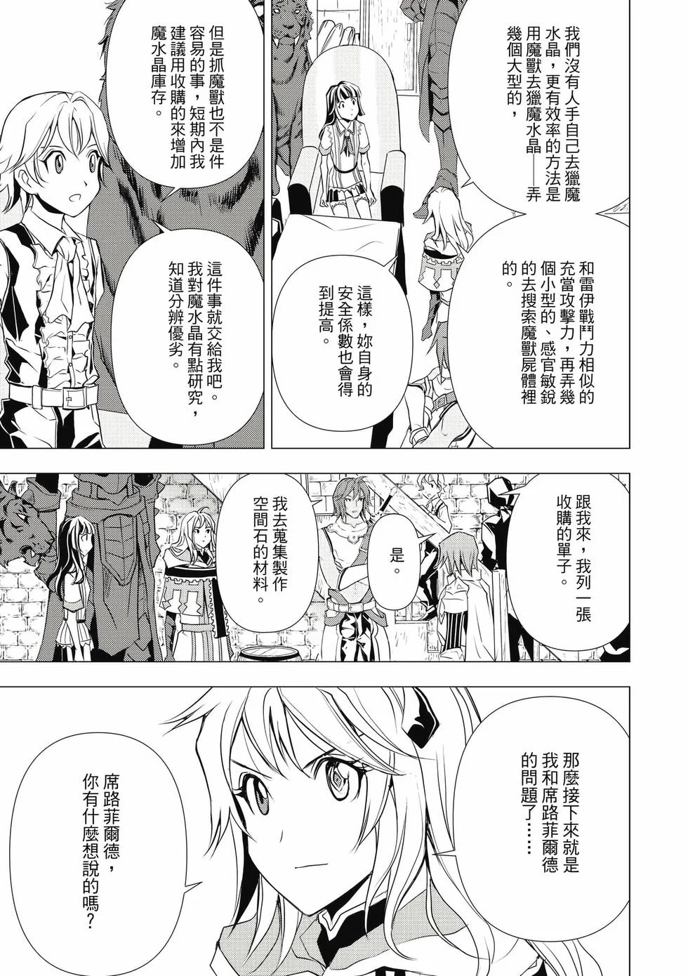 第435页
