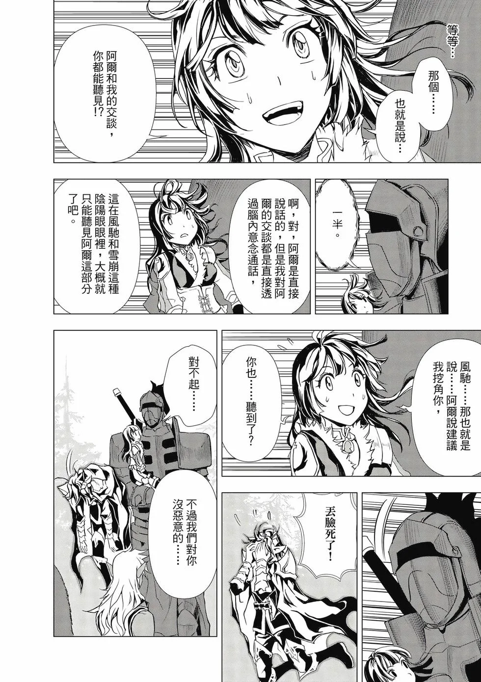 第78页