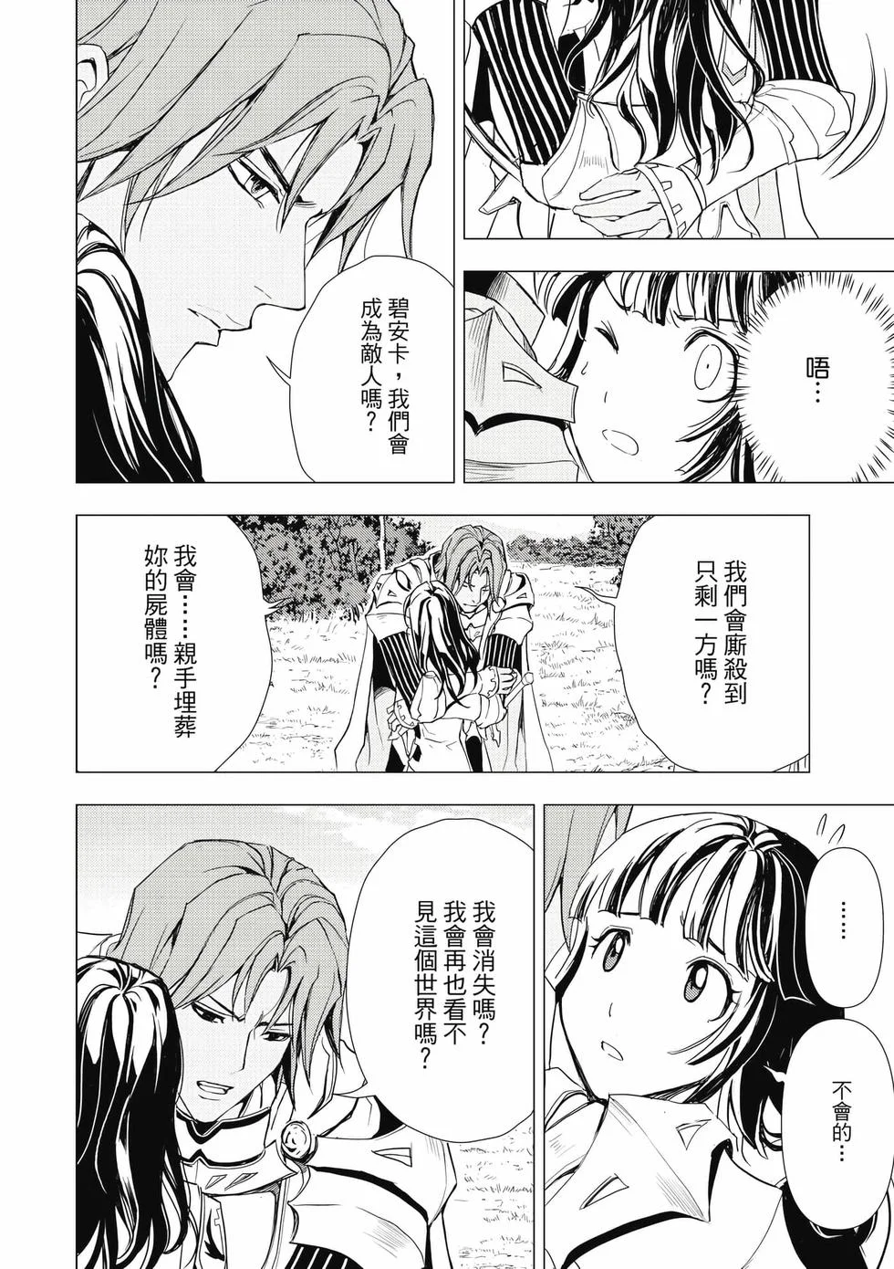 第372页
