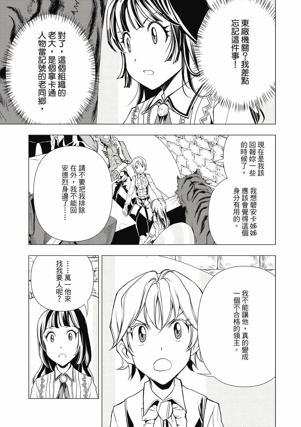 第429页