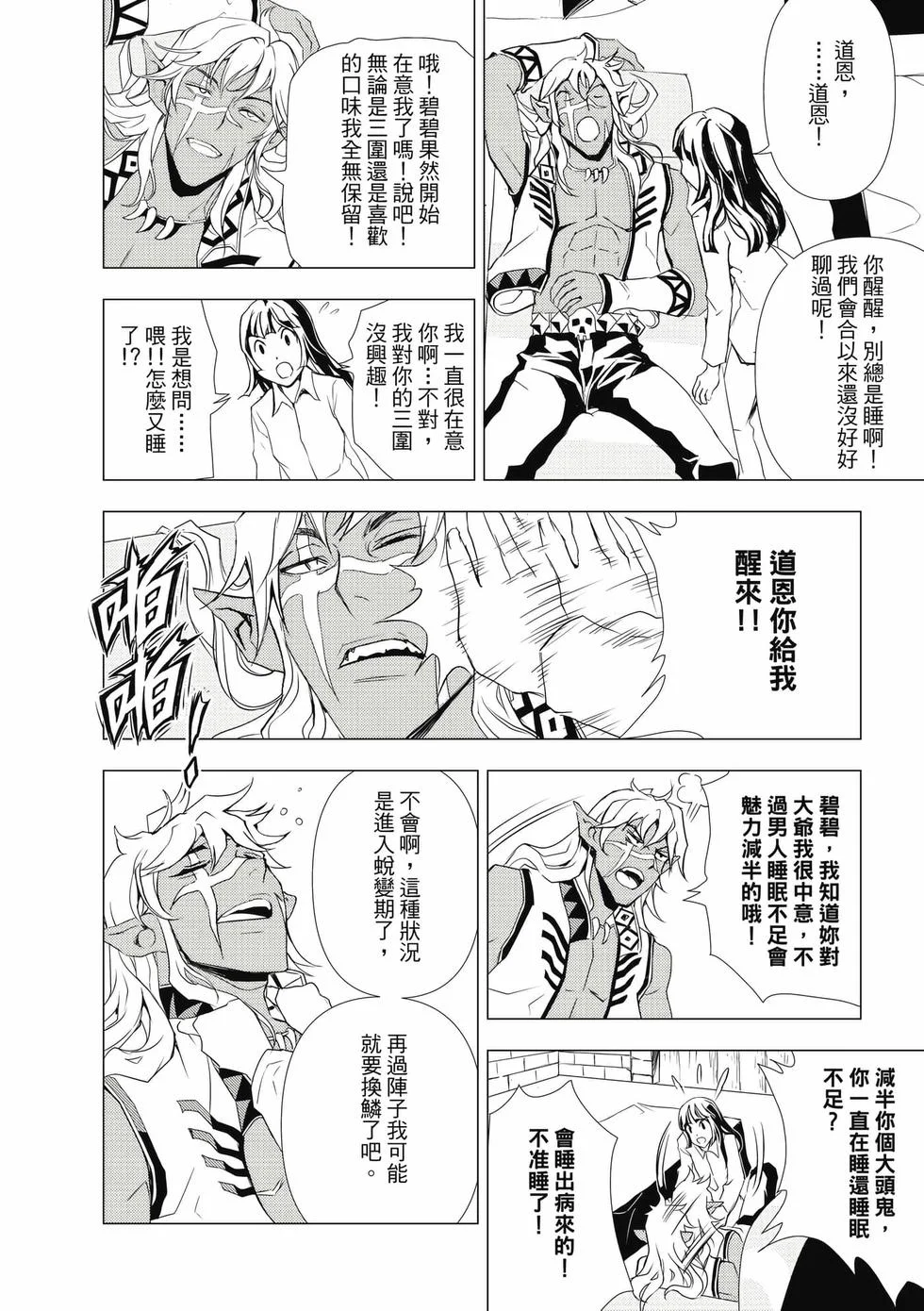 第246页
