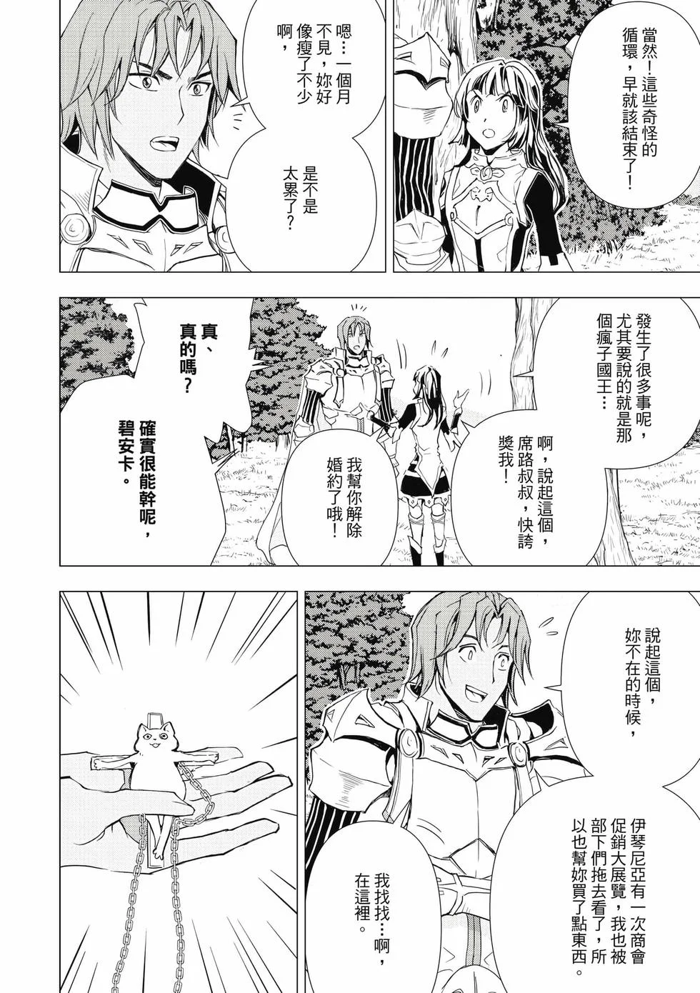 第396页