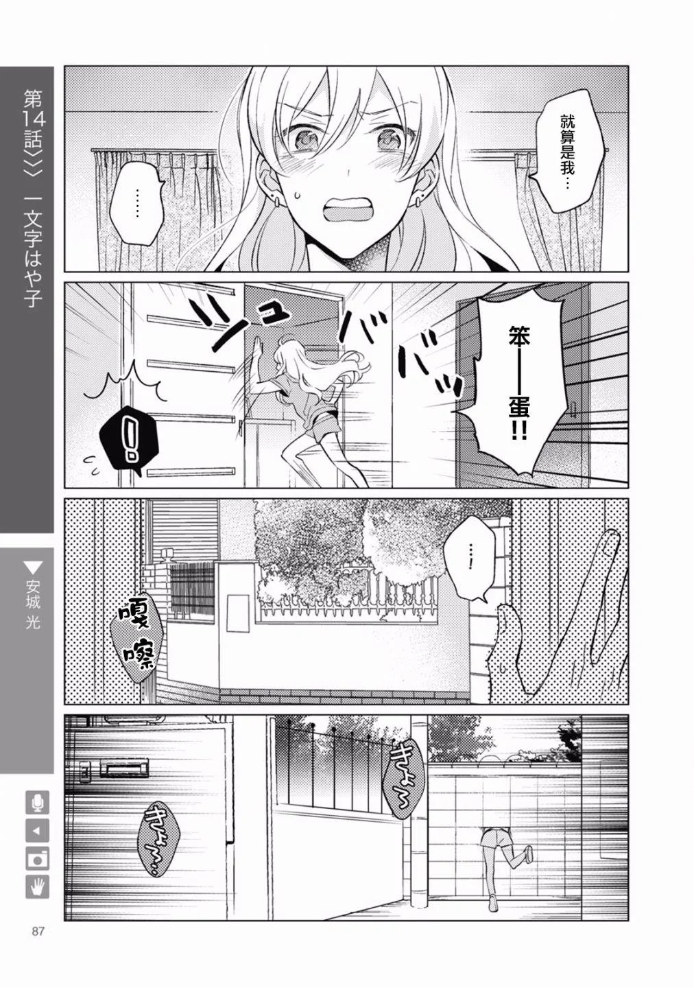 第0页