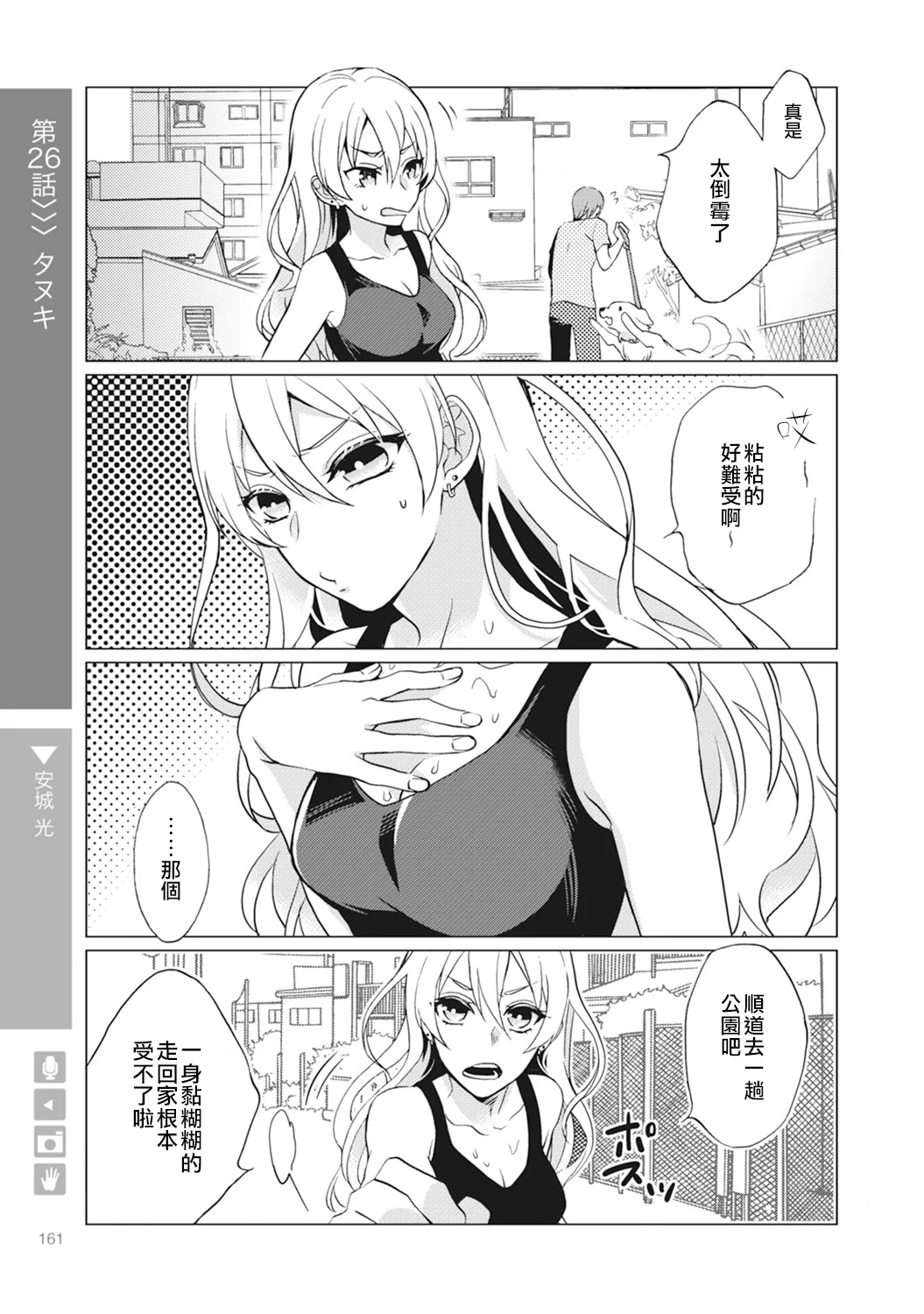 第0页