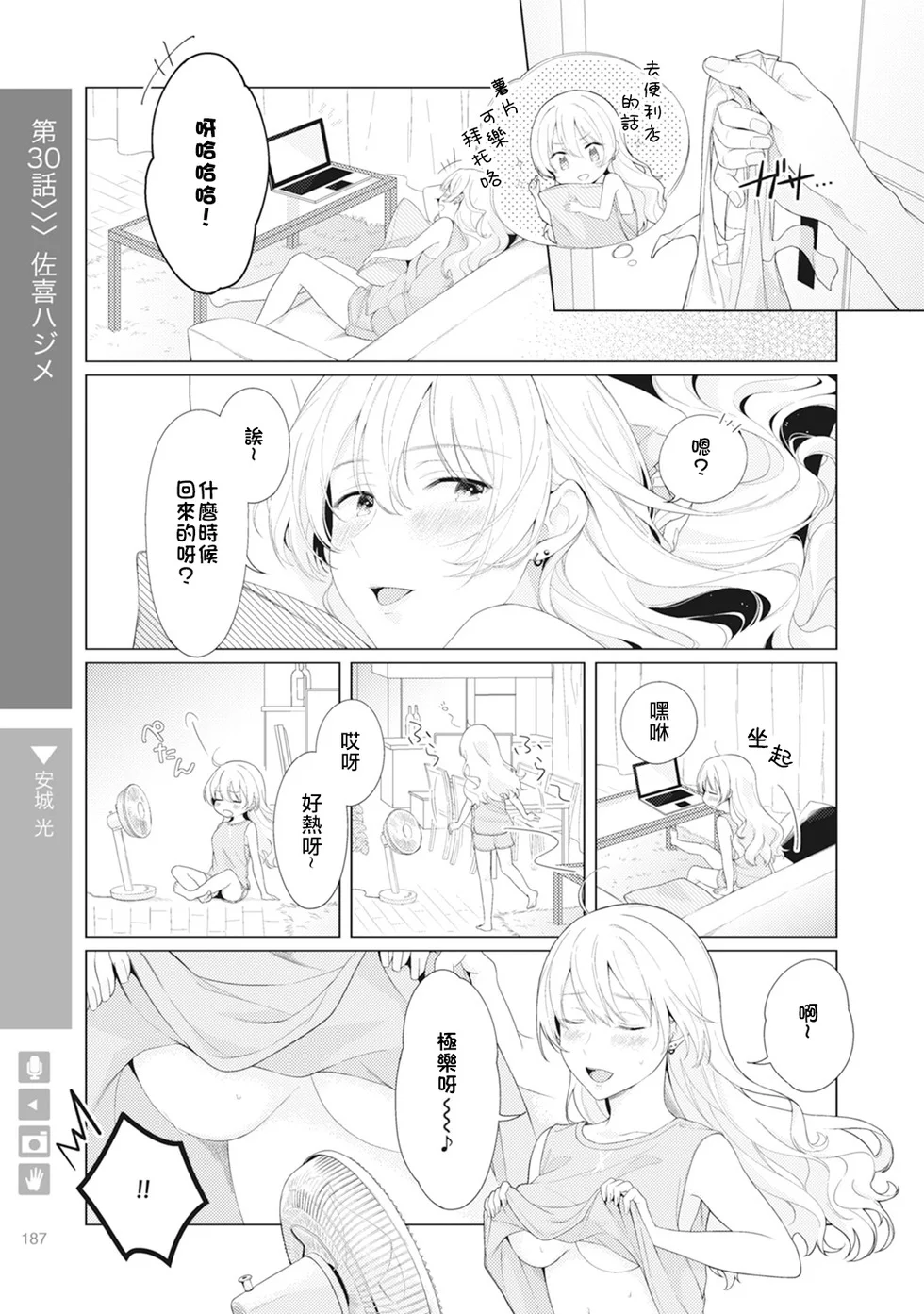 第0页