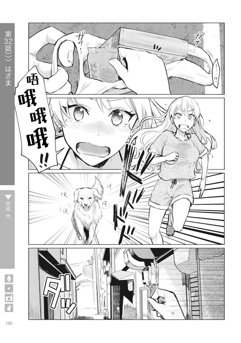 第0页