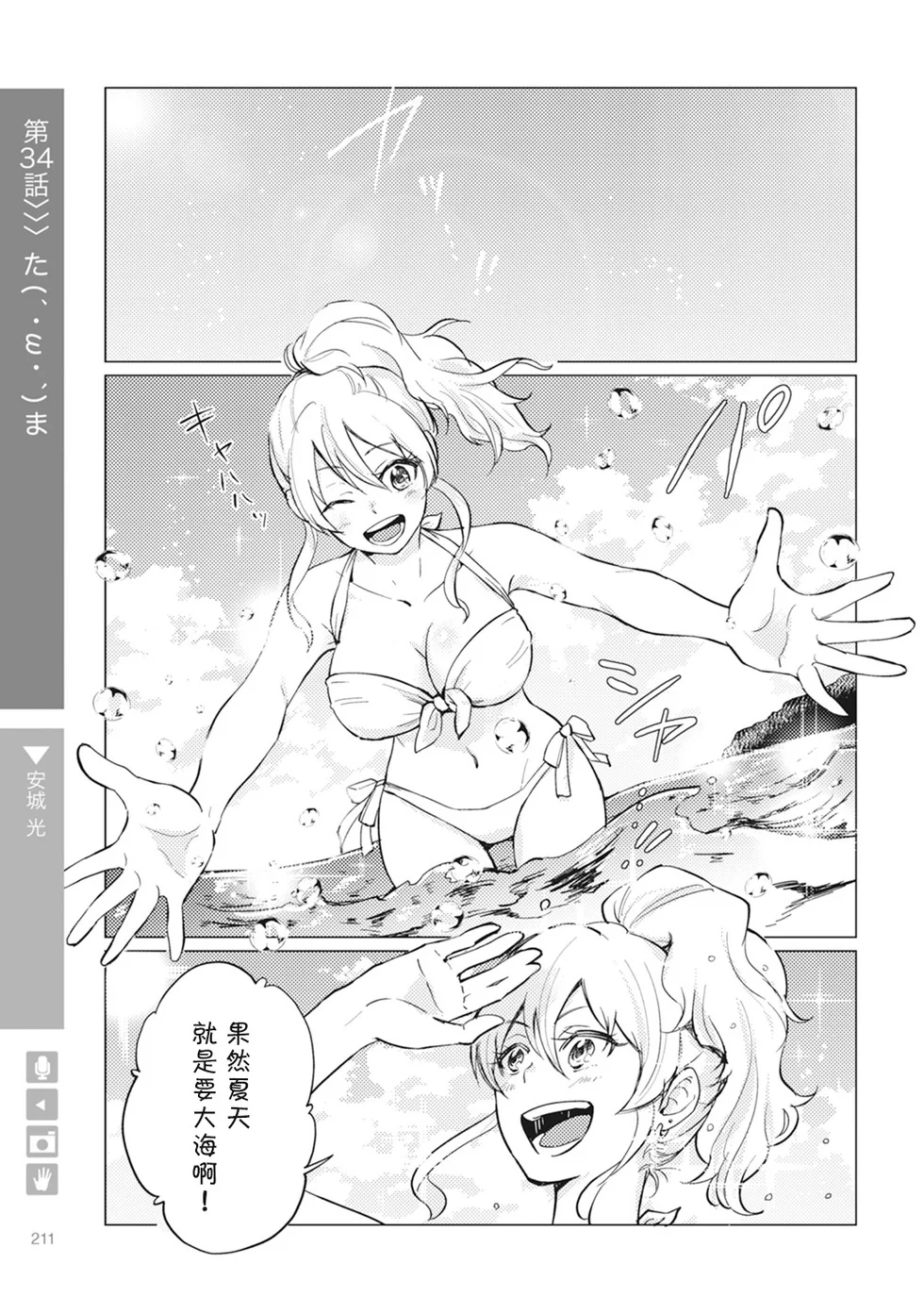 第0页