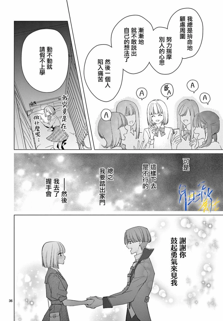 第102页