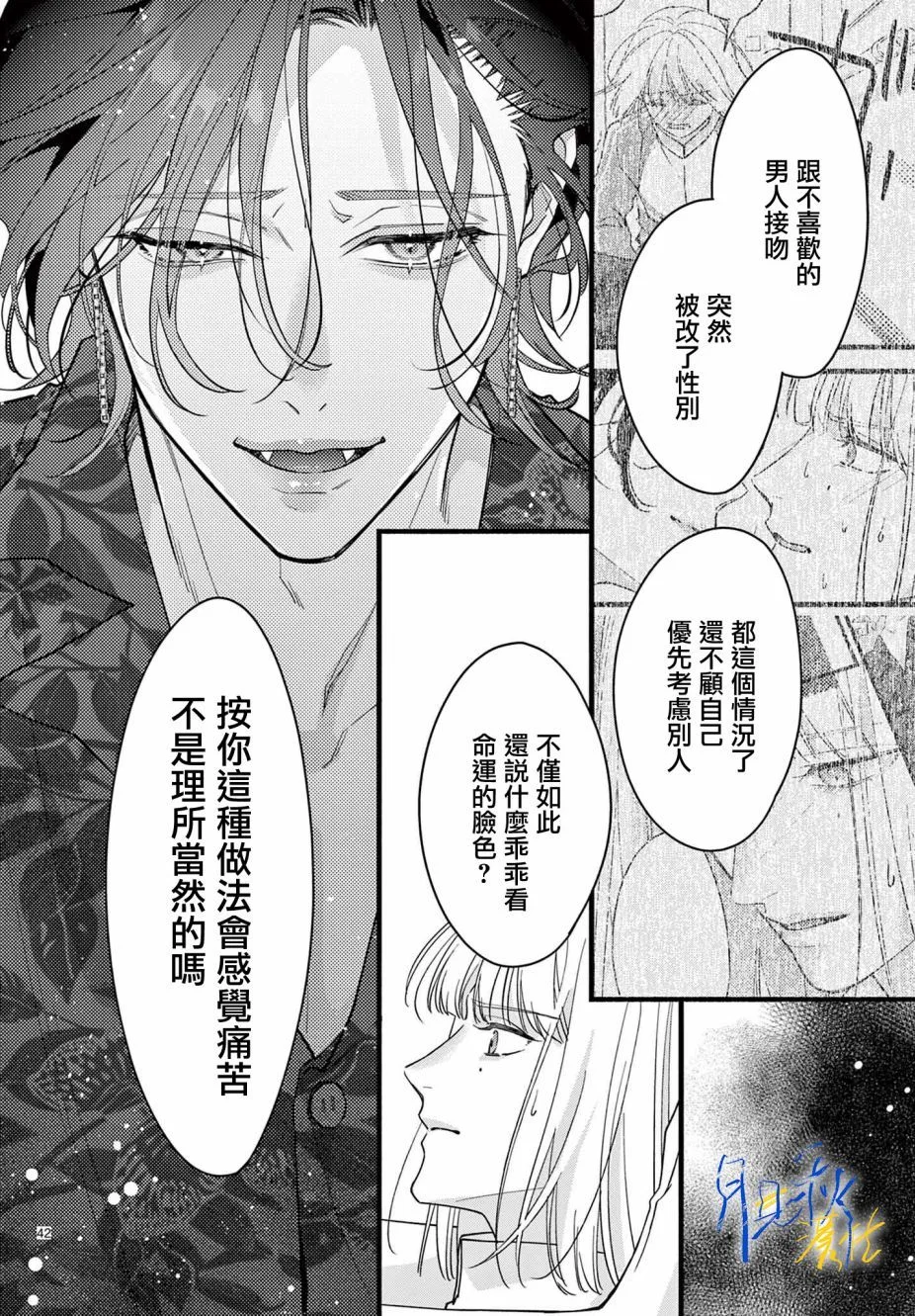 第120页
