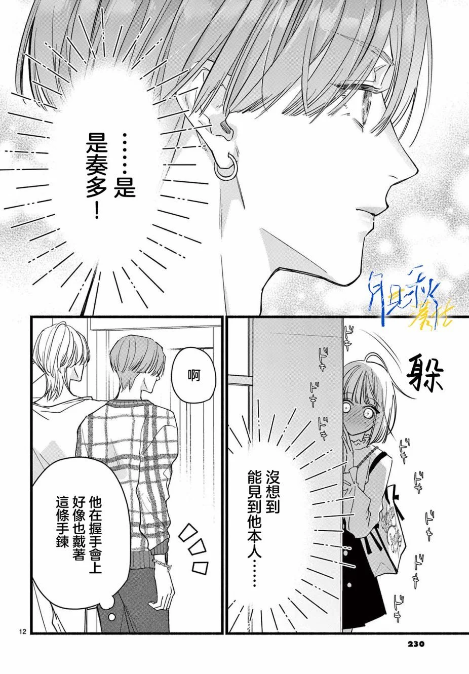 第30页