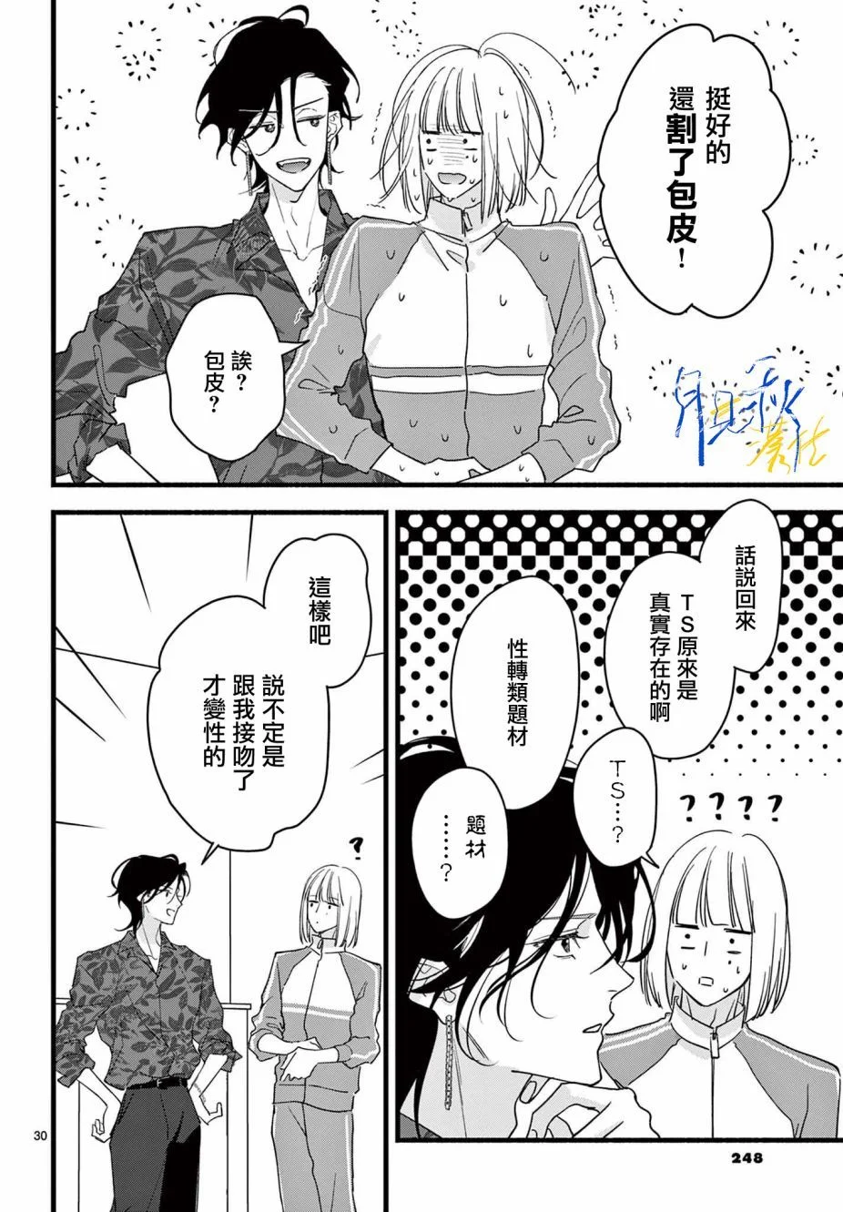 第84页
