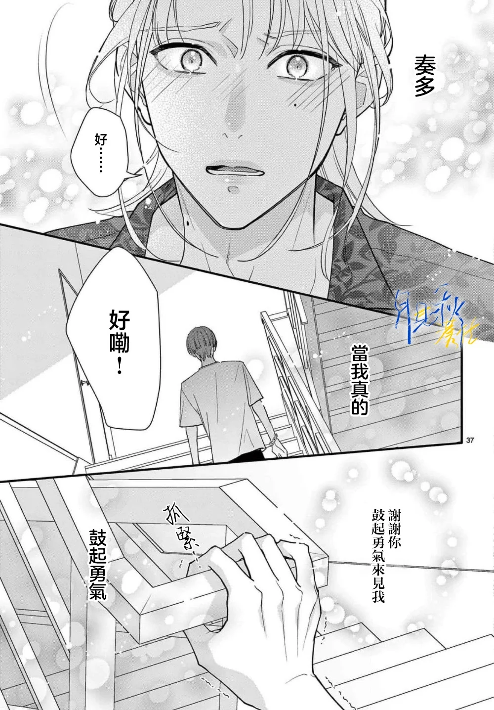 第108页