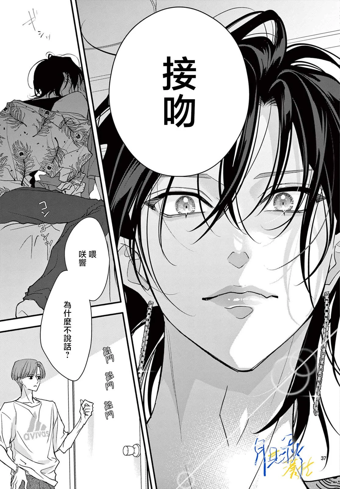 第105页