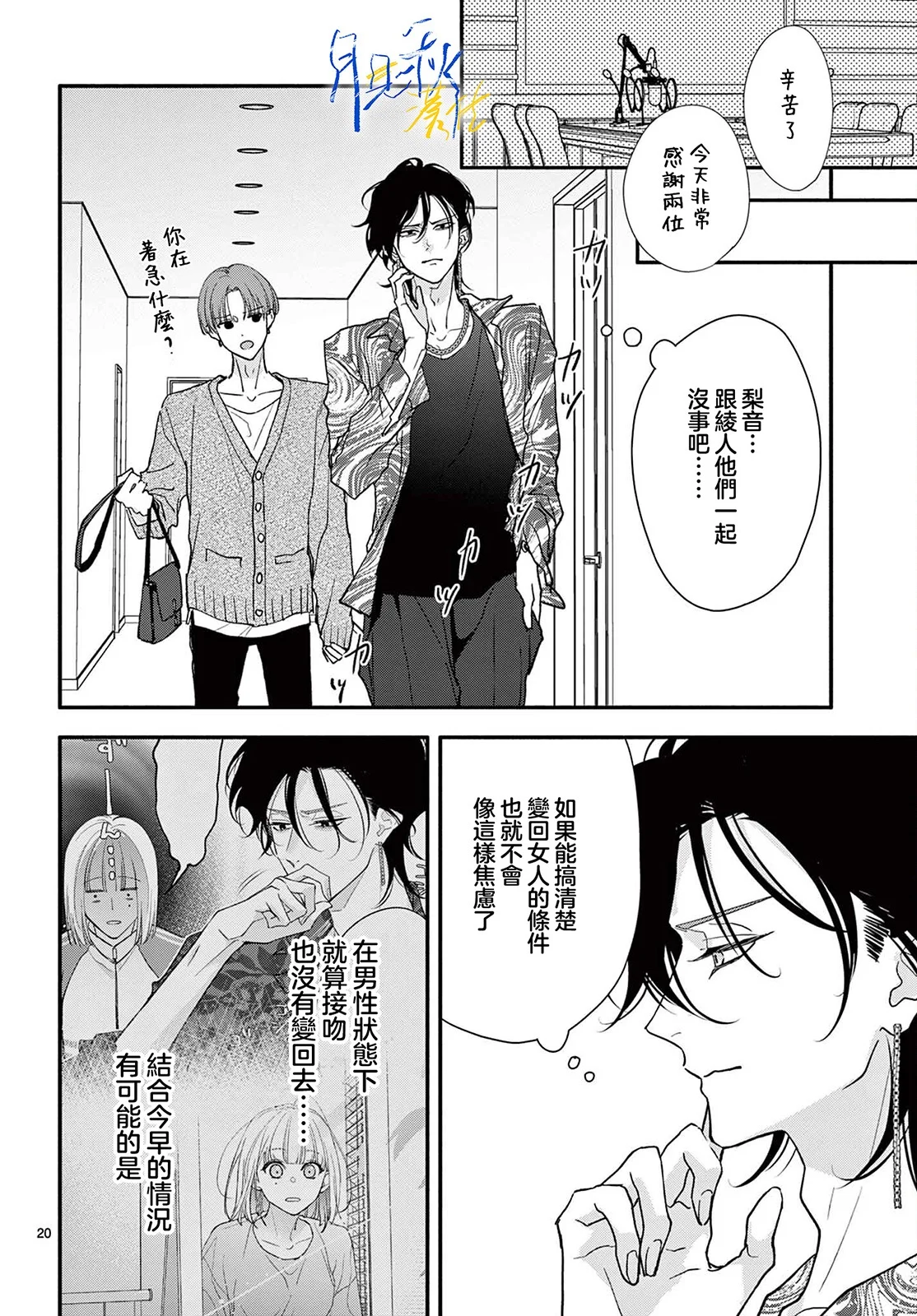 第57页