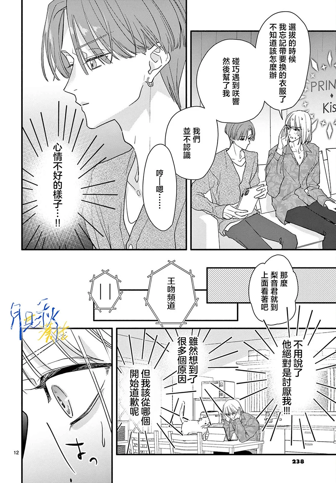 第33页