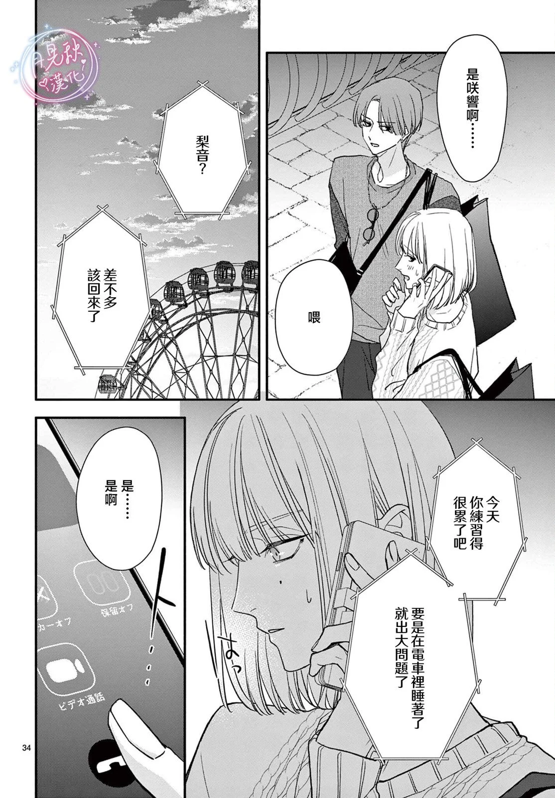 第99页