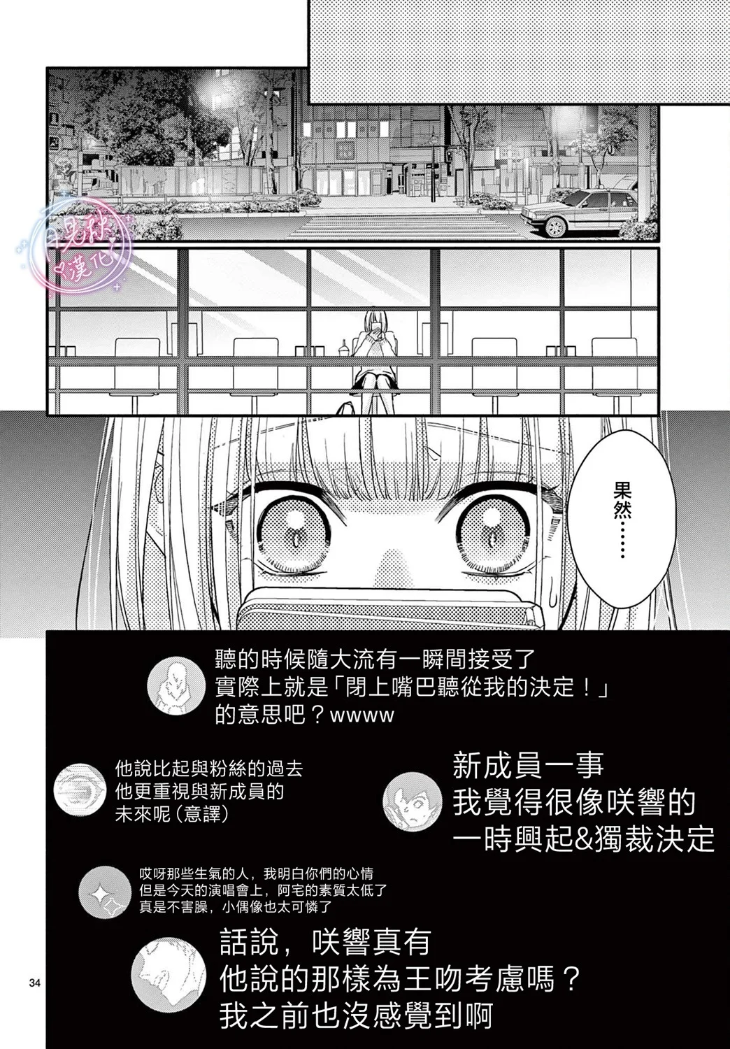 第99页