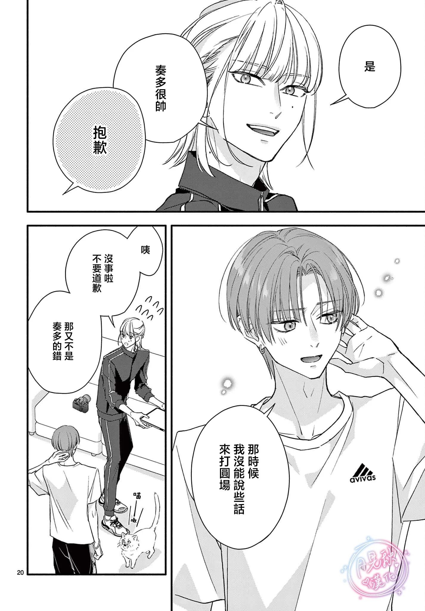 第51页