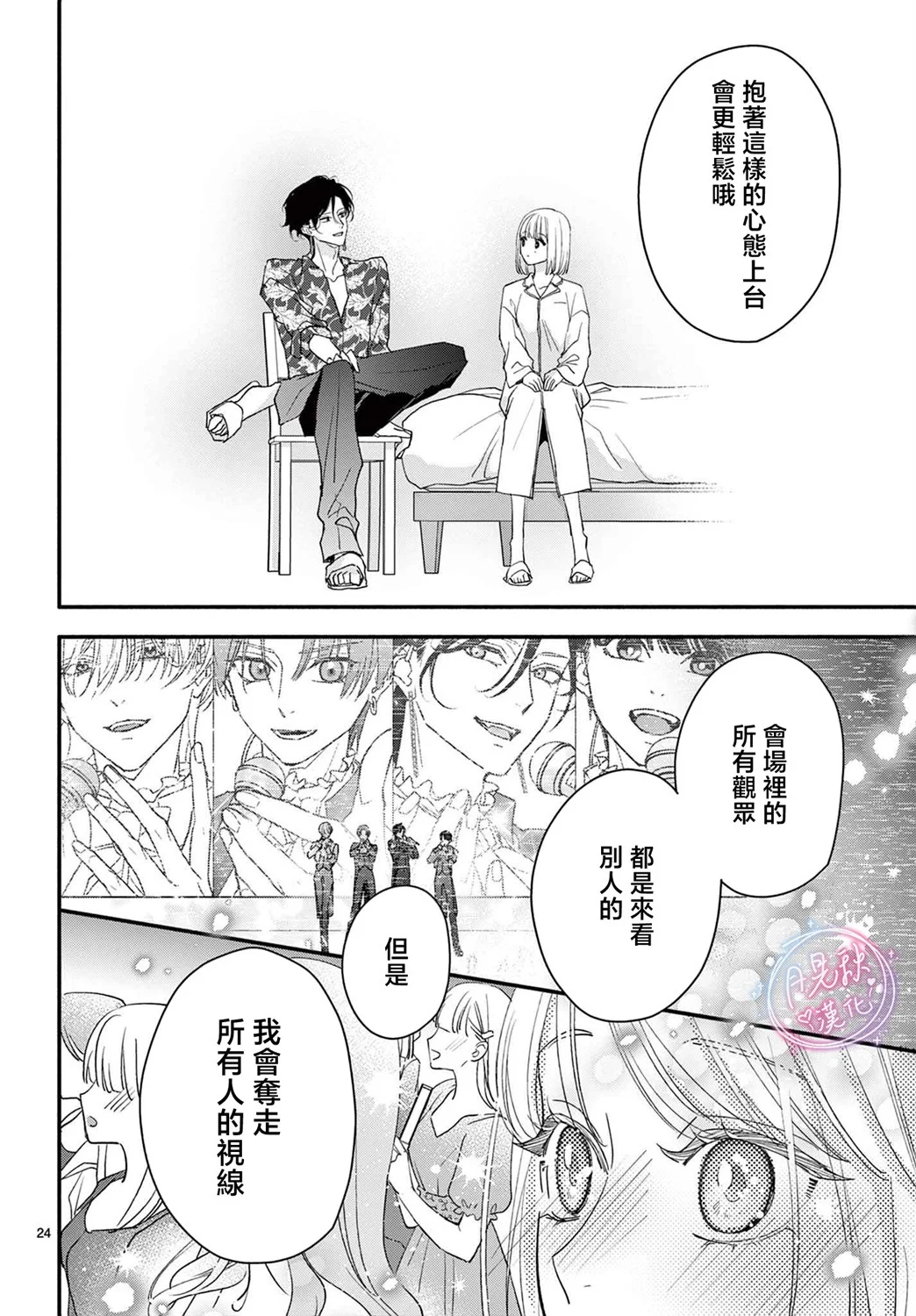 第69页