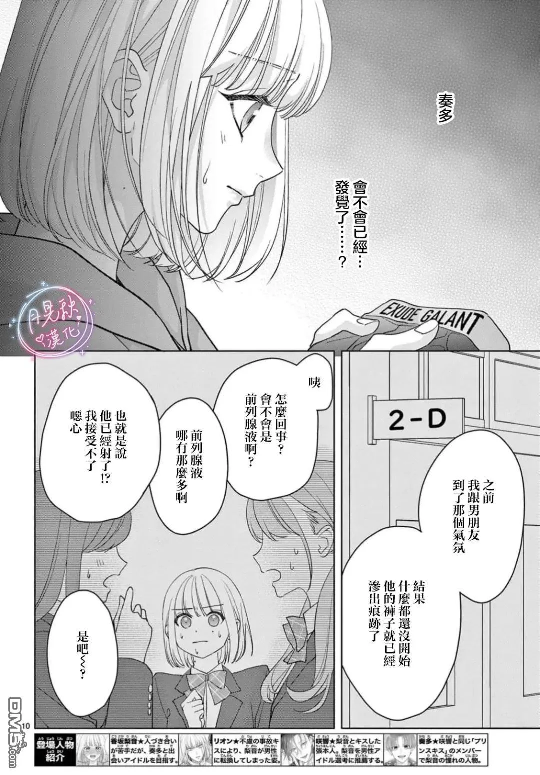 第24页