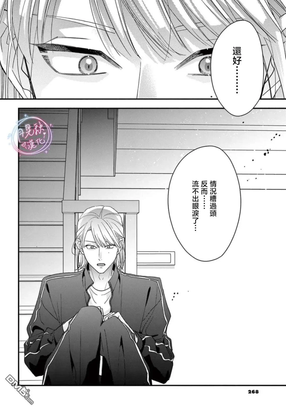 第63页