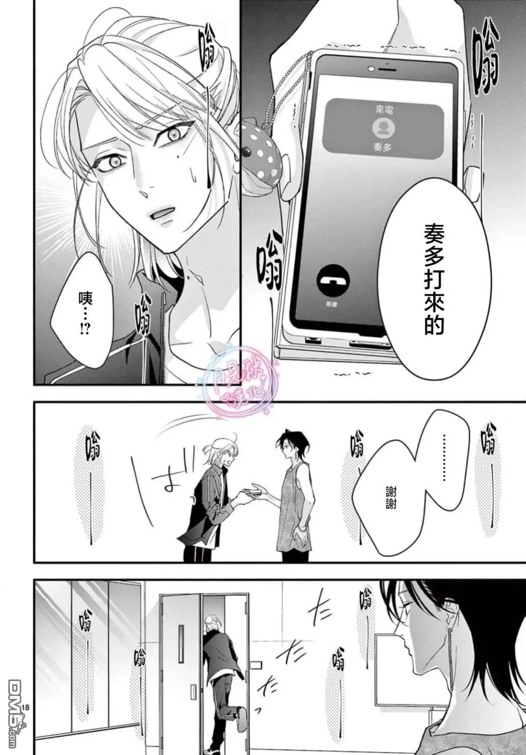 第48页
