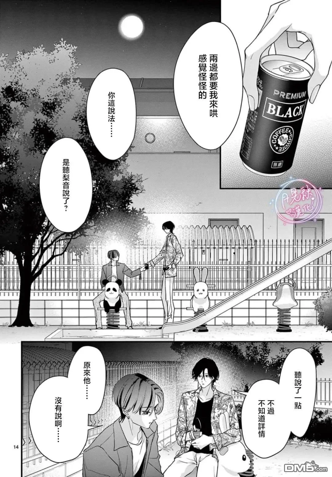 第39页