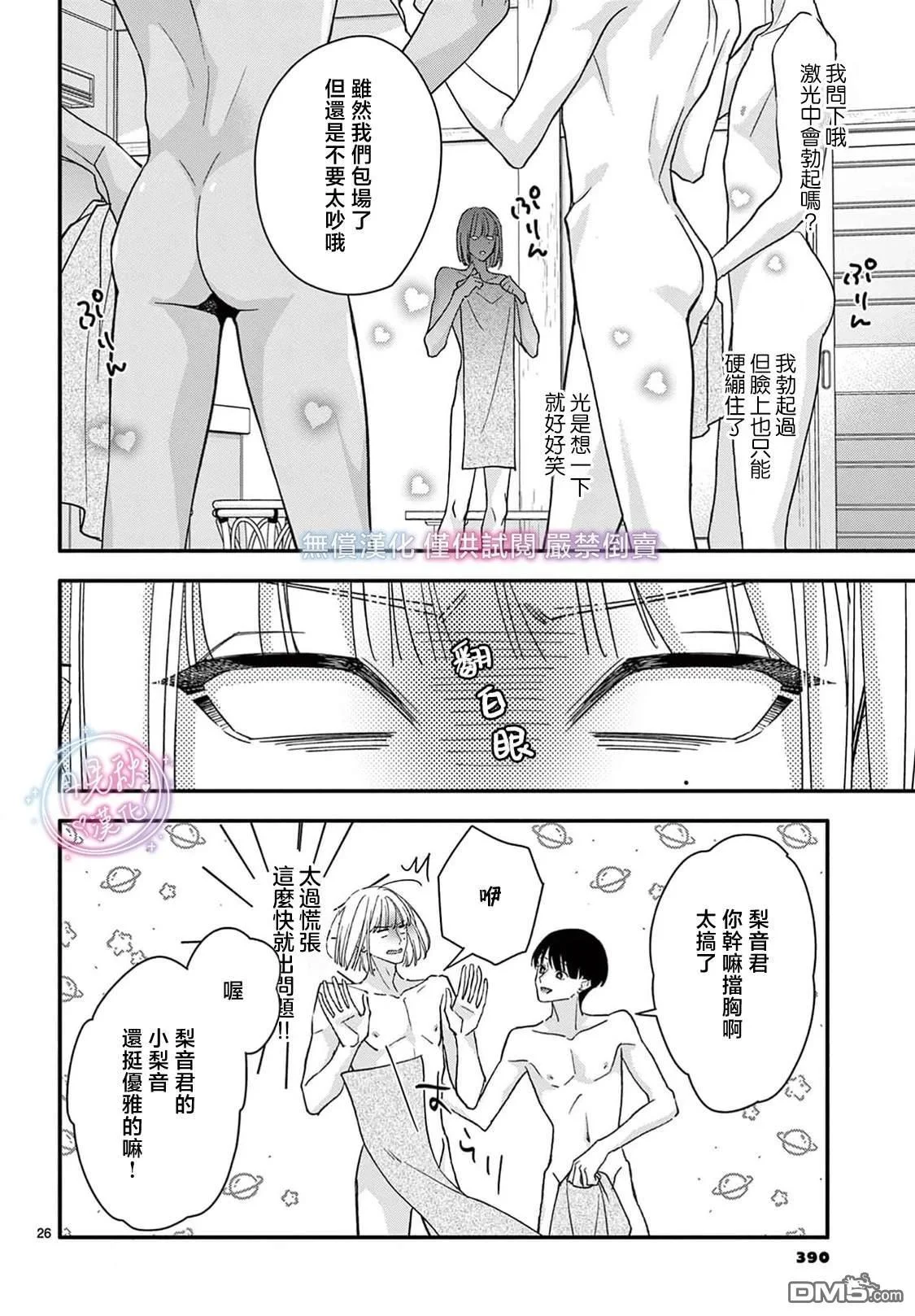 第72页