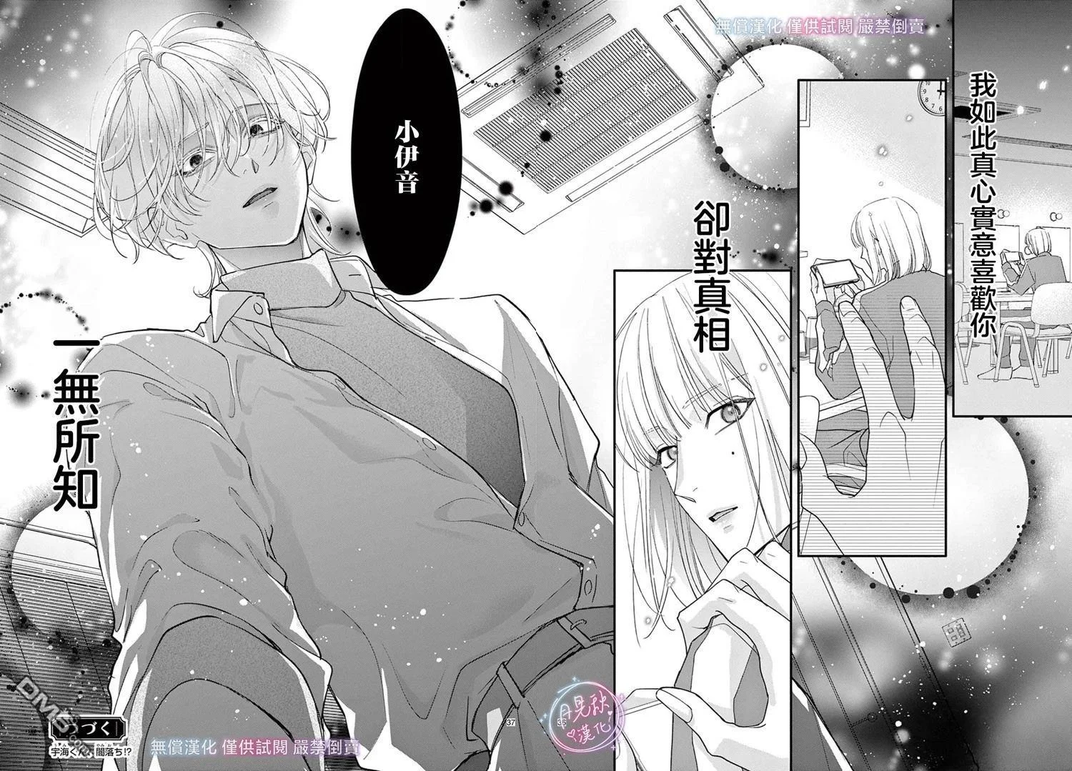 第111页