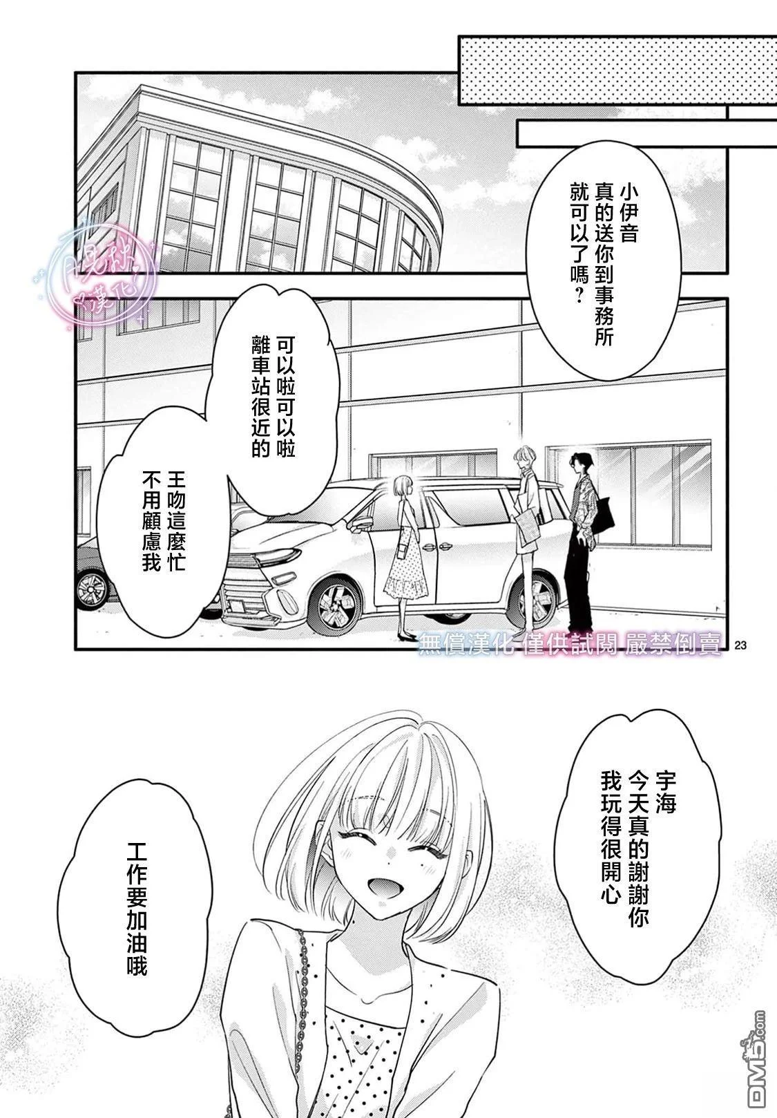 第72页