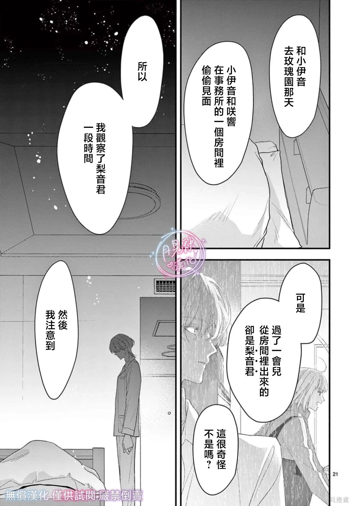 第60页
