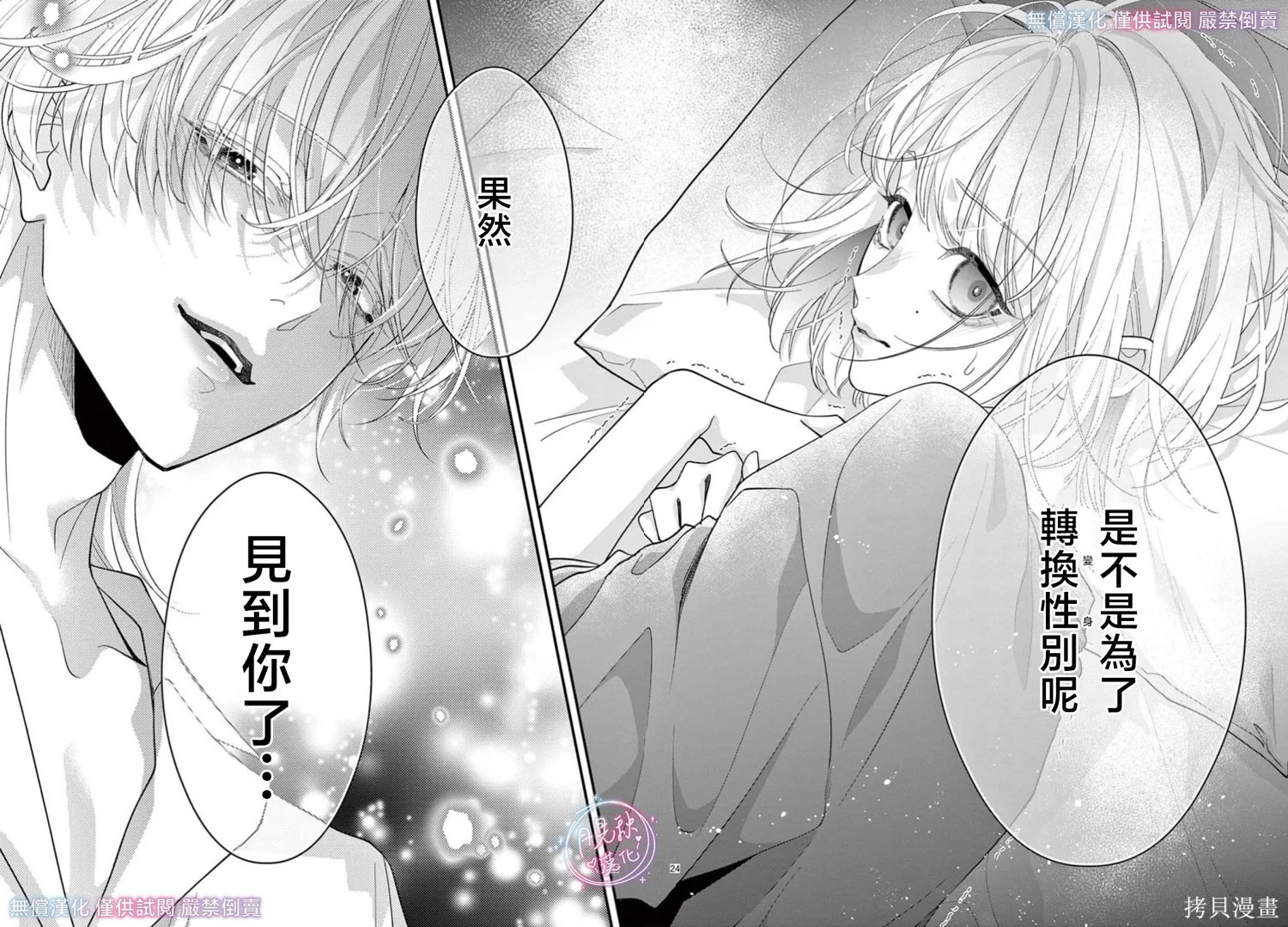 第69页