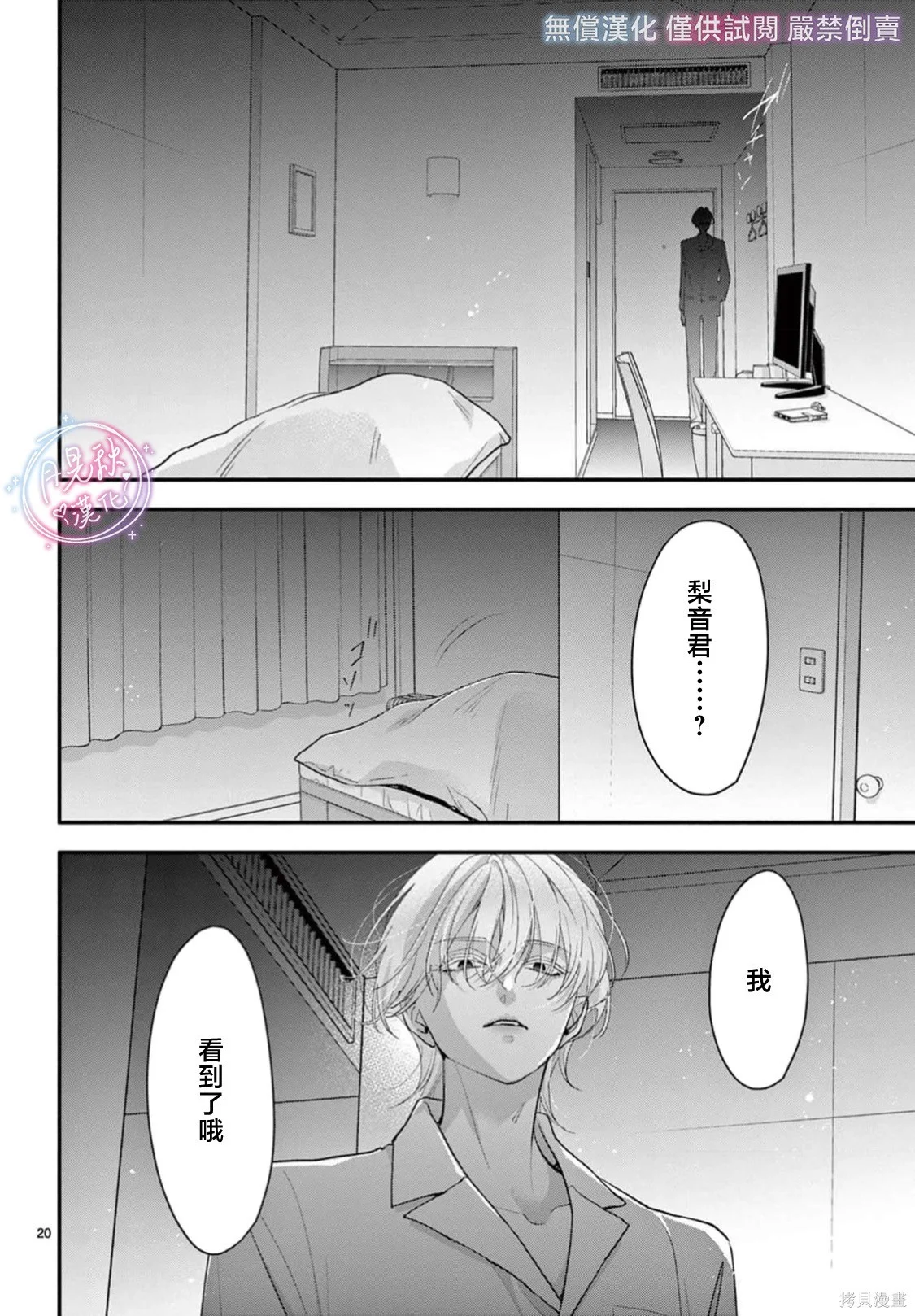 第57页