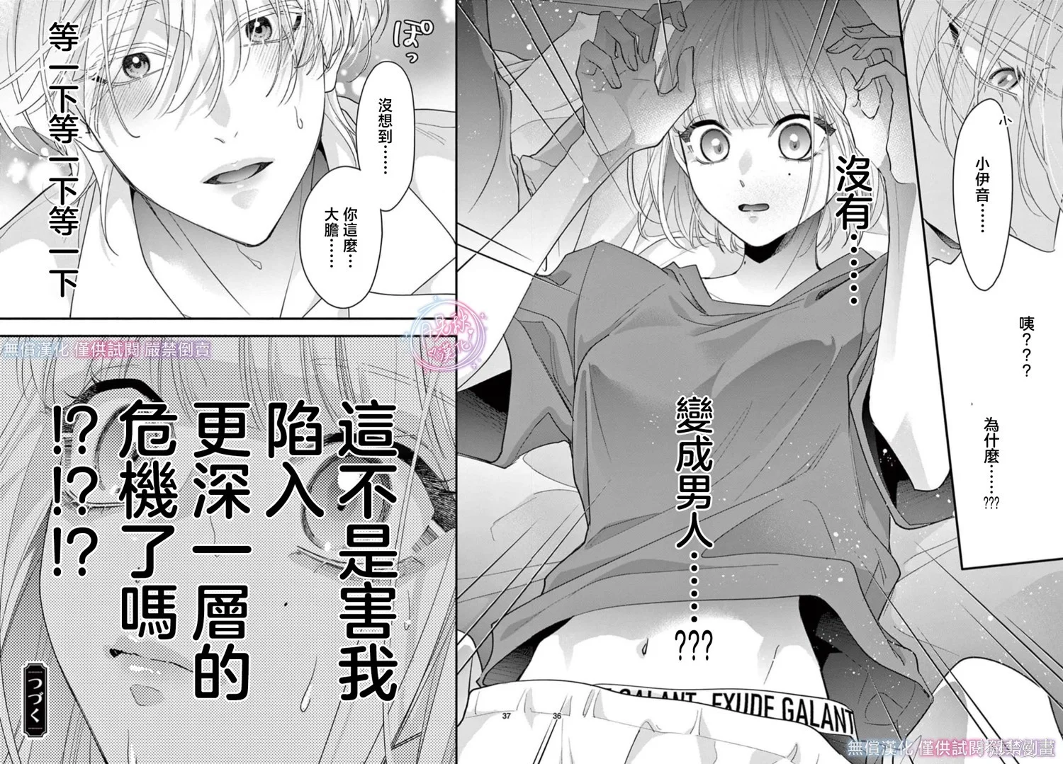 第99页