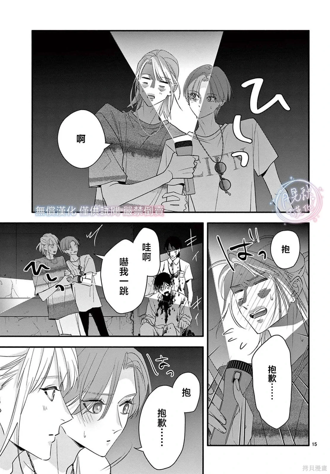 第42页