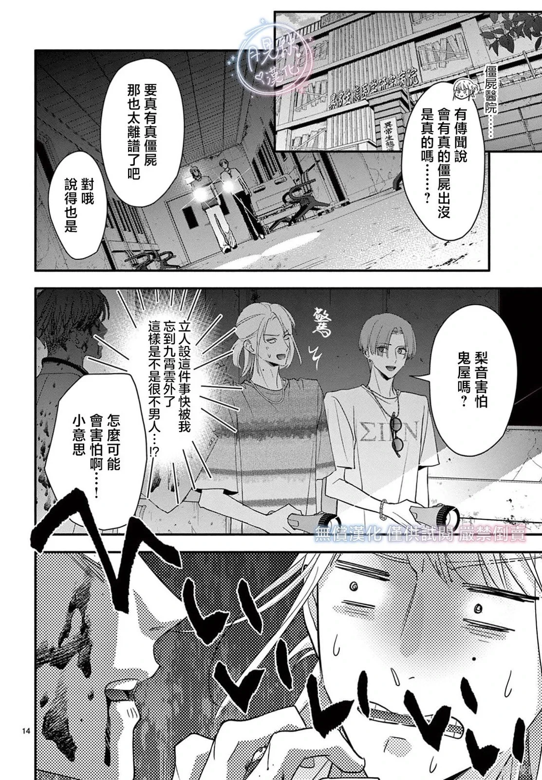 第39页