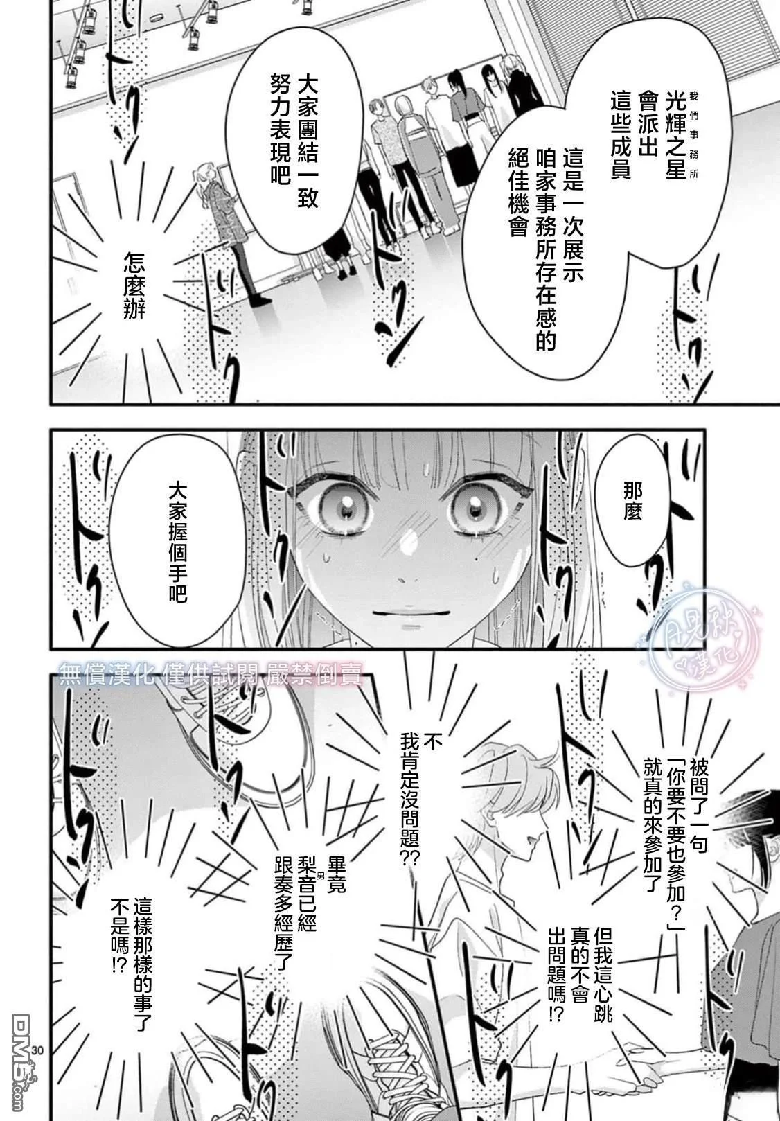 第84页