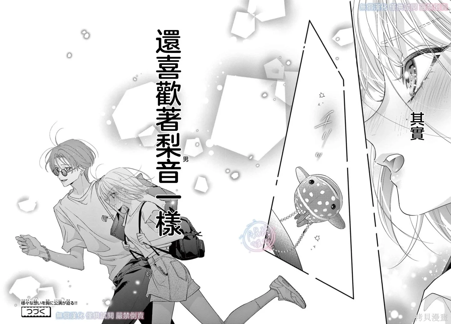 第99页