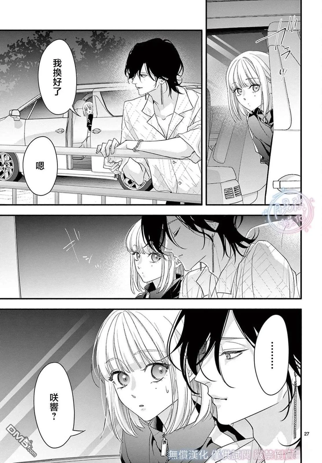 第78页