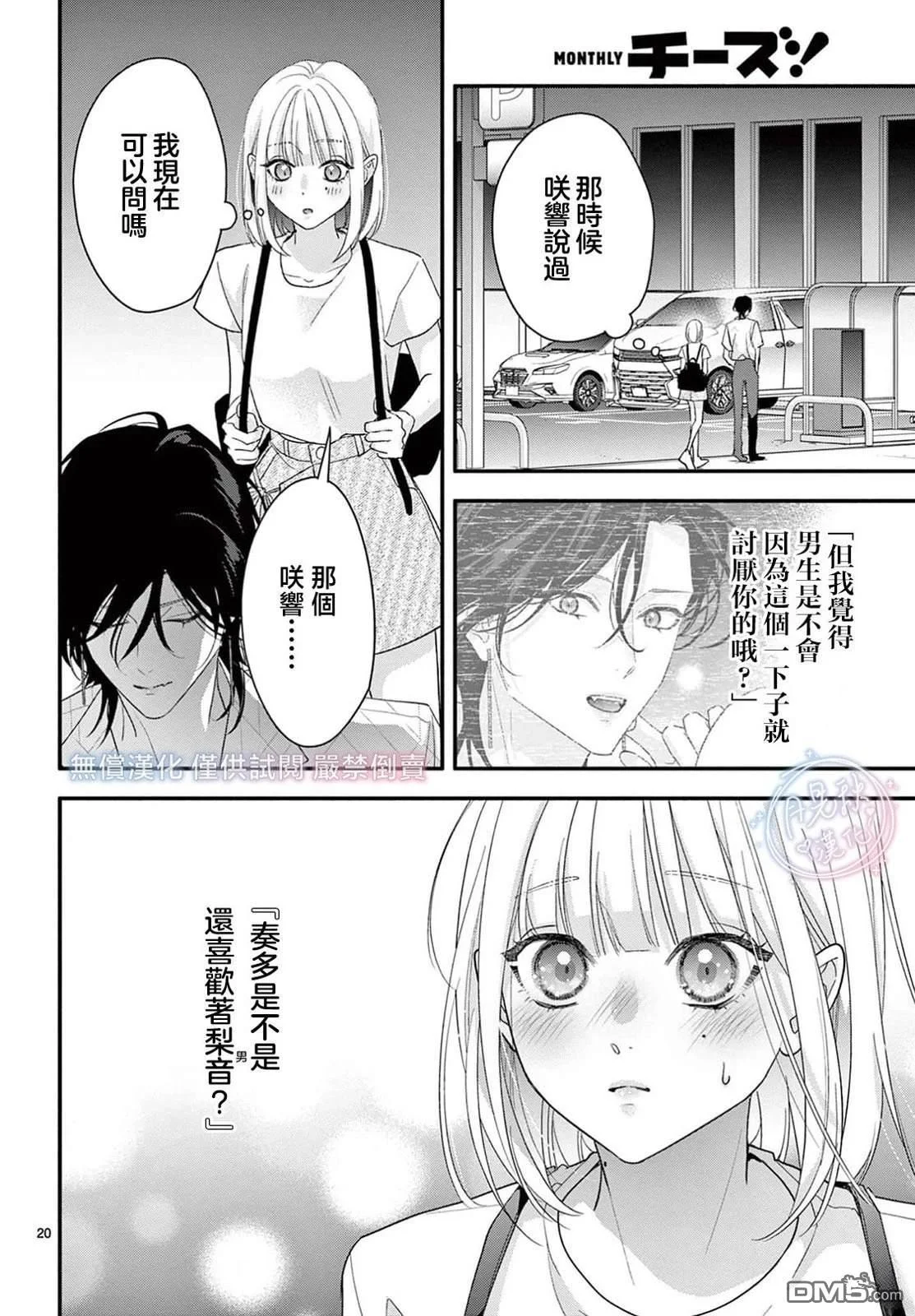 第57页