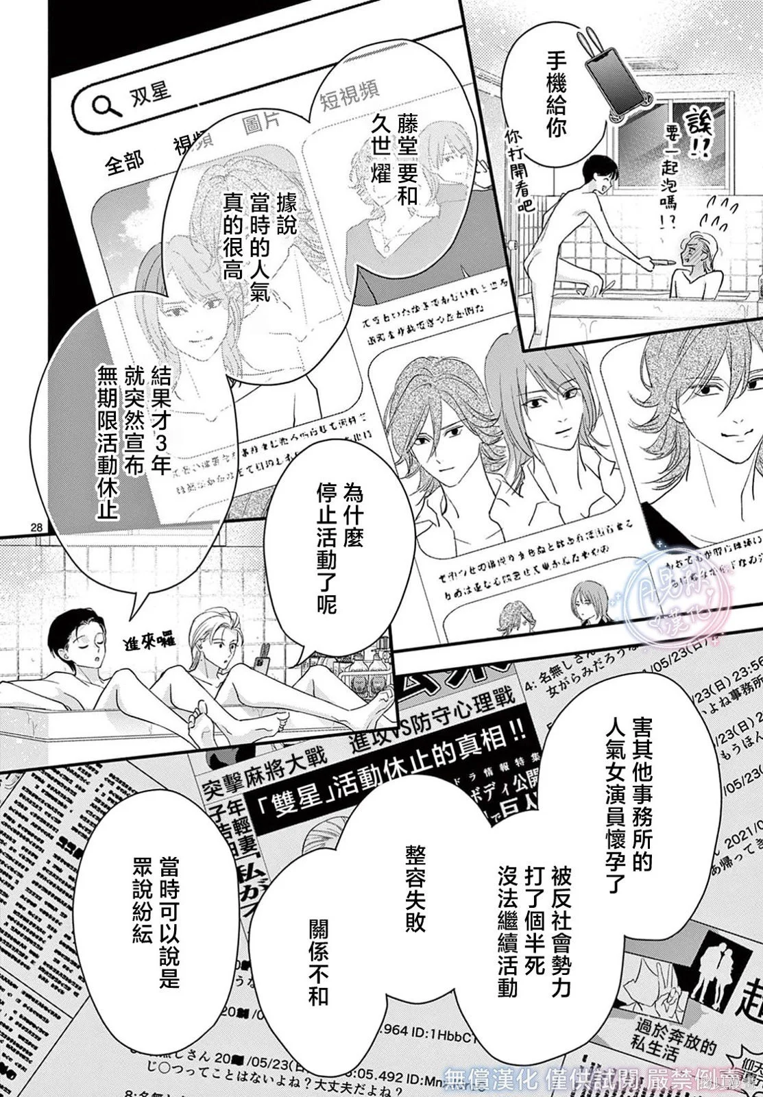第78页