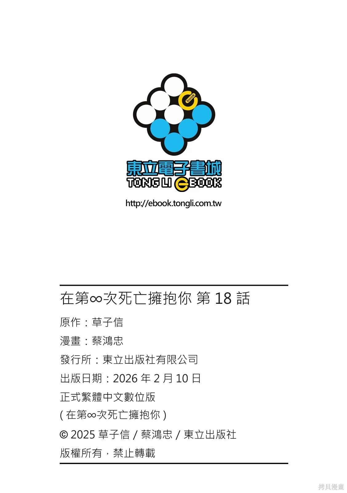第78页