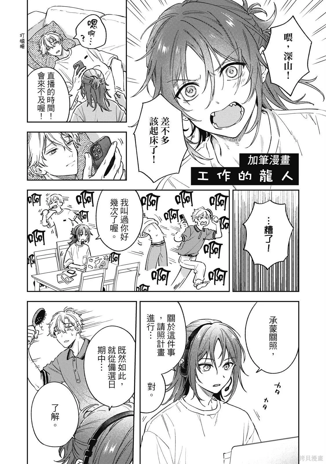 第0页