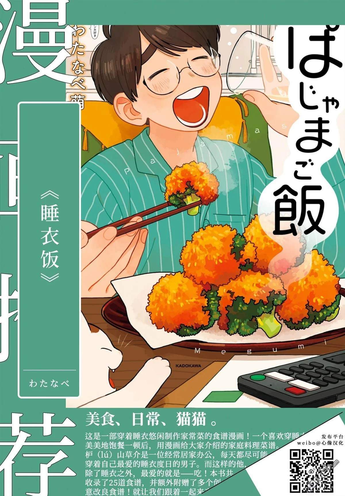 第51页