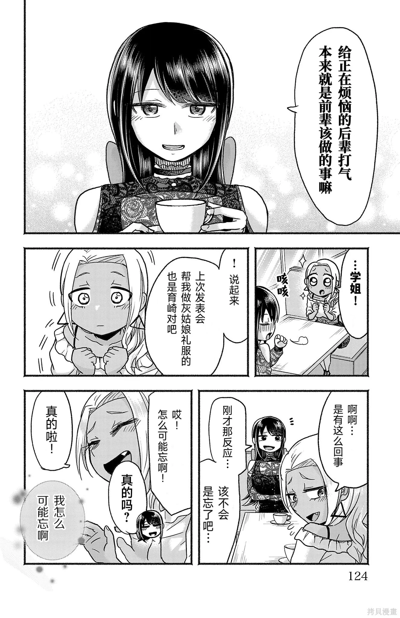 第45页