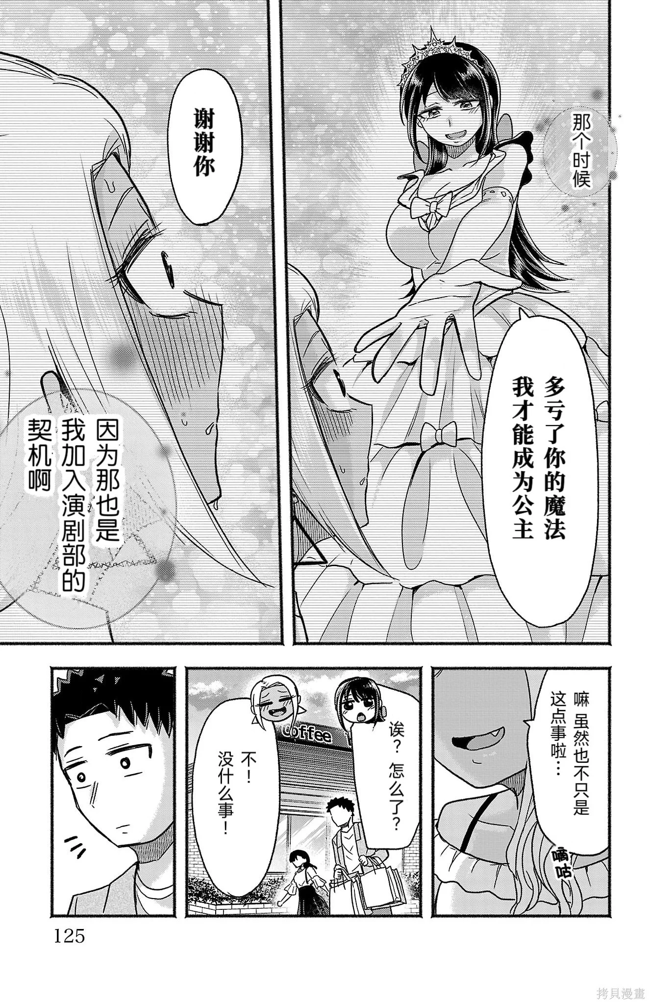 第48页
