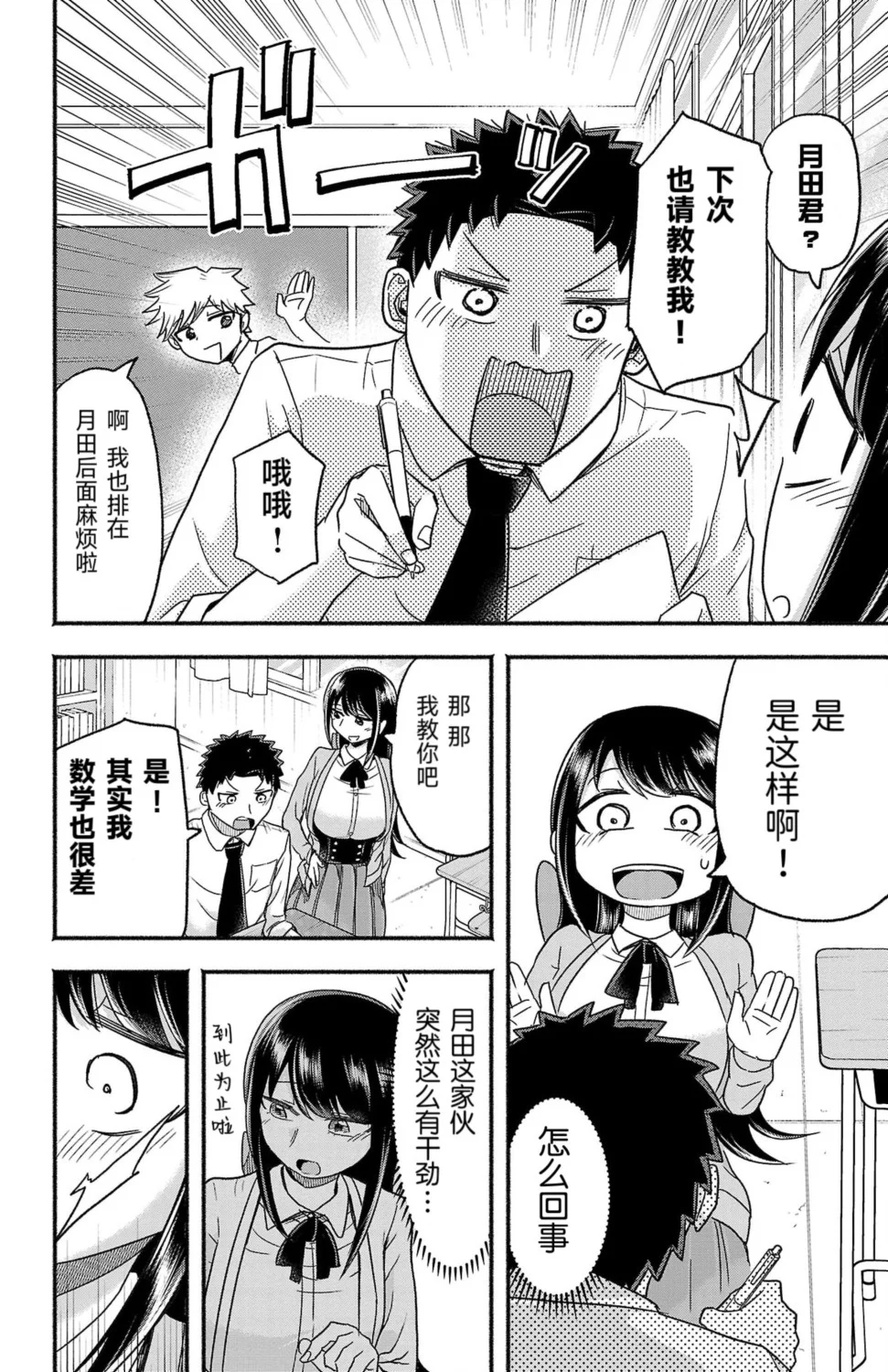 第33页