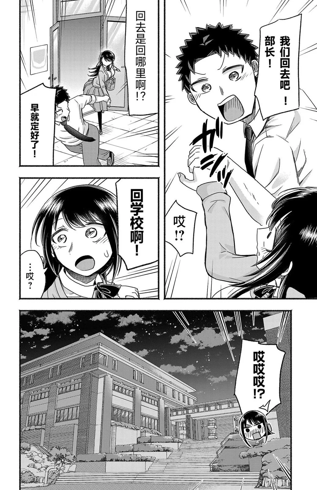 第66页