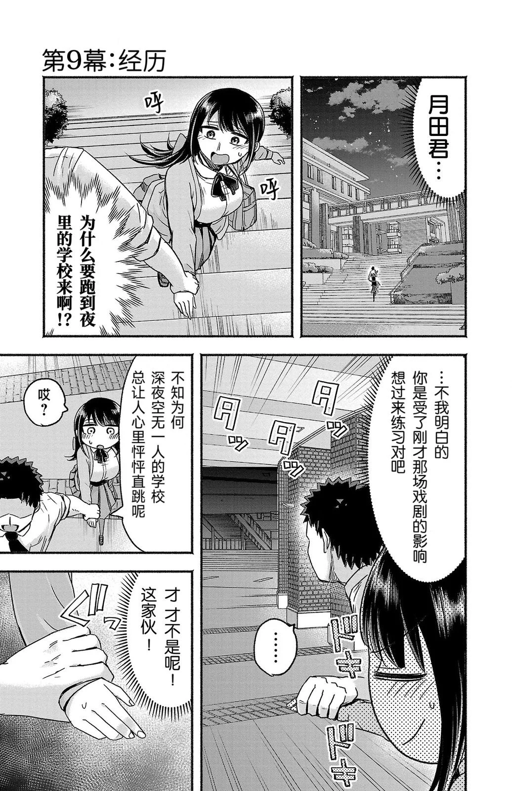 第0页