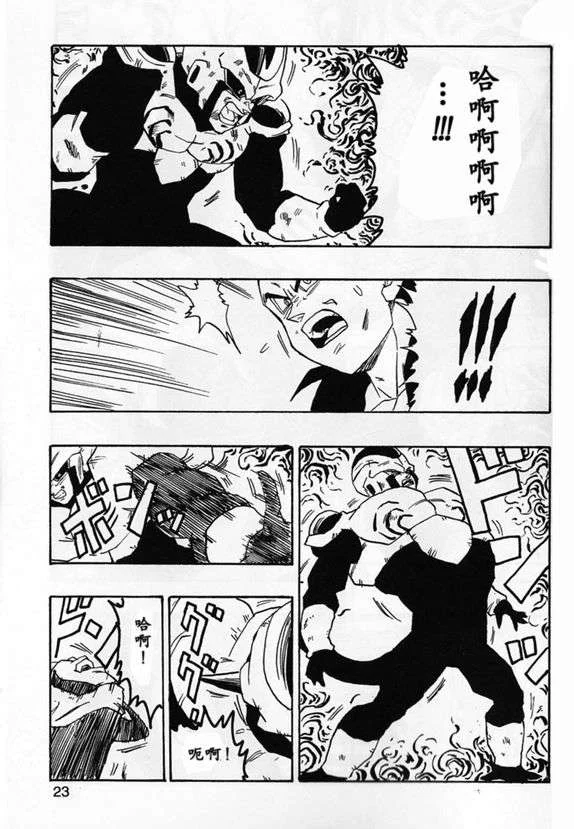 第84页